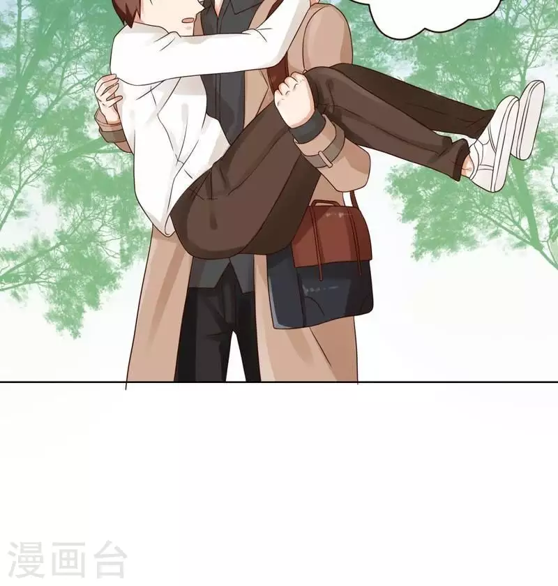 贫王韩漫全集-第234话 何浩贤的阴谋无删减无遮挡章节图片 