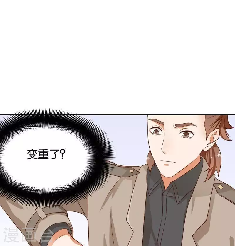 贫王韩漫全集-第234话 何浩贤的阴谋无删减无遮挡章节图片 