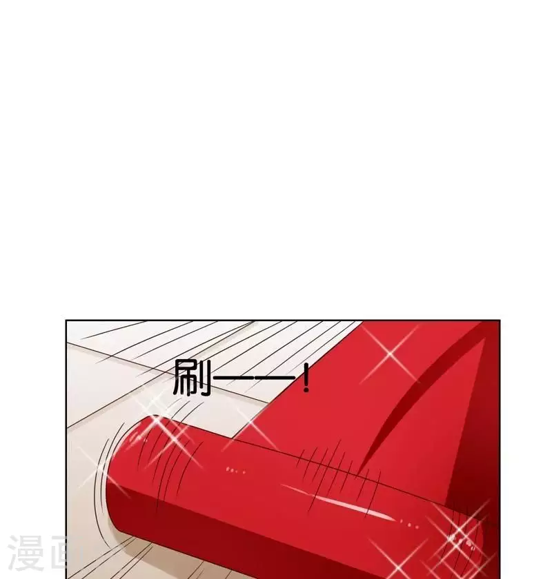 贫王韩漫全集-第234话 何浩贤的阴谋无删减无遮挡章节图片 