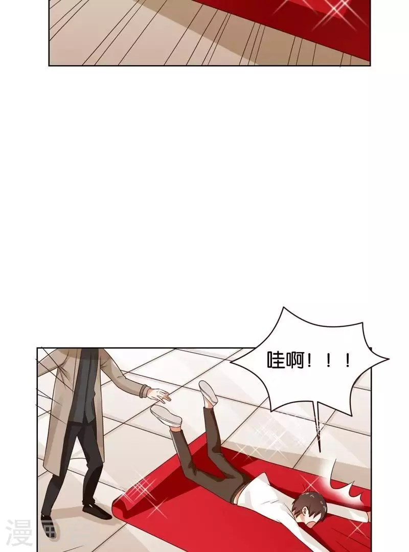 贫王韩漫全集-第234话 何浩贤的阴谋无删减无遮挡章节图片 