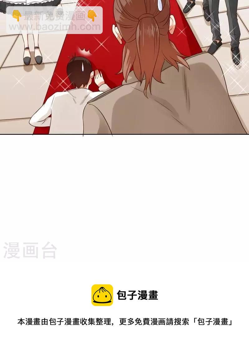 贫王韩漫全集-第234话 何浩贤的阴谋无删减无遮挡章节图片 
