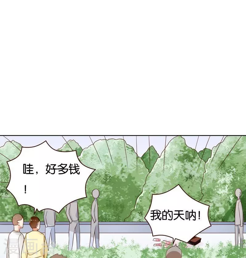 贫王韩漫全集-第234话 何浩贤的阴谋无删减无遮挡章节图片 