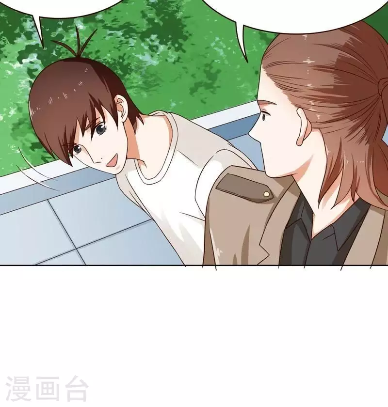 贫王韩漫全集-第235话 失策无删减无遮挡章节图片 