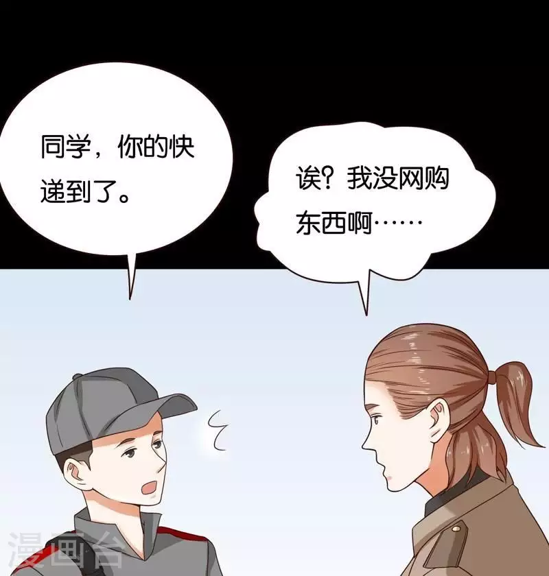 贫王韩漫全集-第235话 失策无删减无遮挡章节图片 