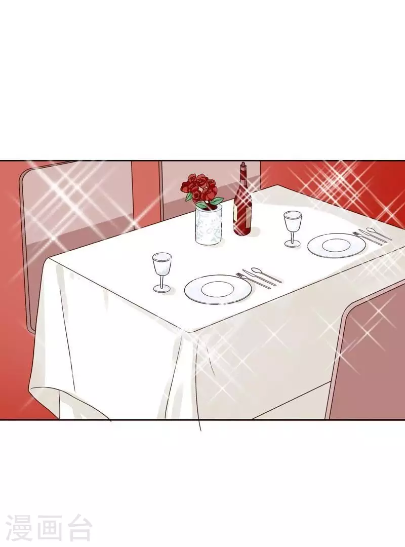 贫王韩漫全集-第235话 失策无删减无遮挡章节图片 