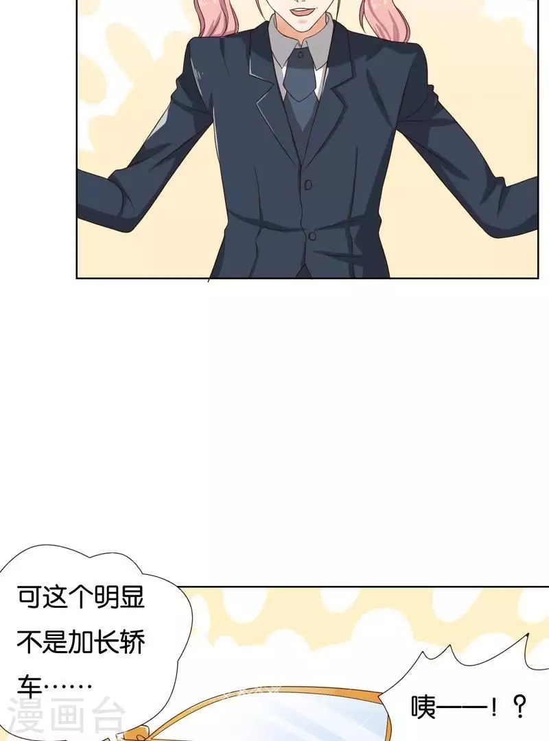 贫王韩漫全集-第235话 失策无删减无遮挡章节图片 
