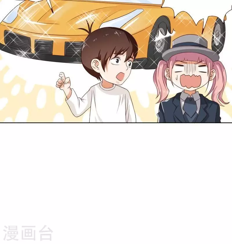 贫王韩漫全集-第235话 失策无删减无遮挡章节图片 