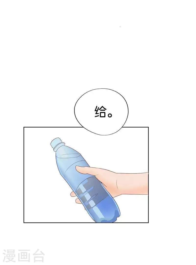 贫王韩漫全集-第235话 失策无删减无遮挡章节图片 