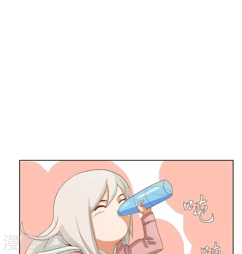 贫王韩漫全集-第235话 失策无删减无遮挡章节图片 