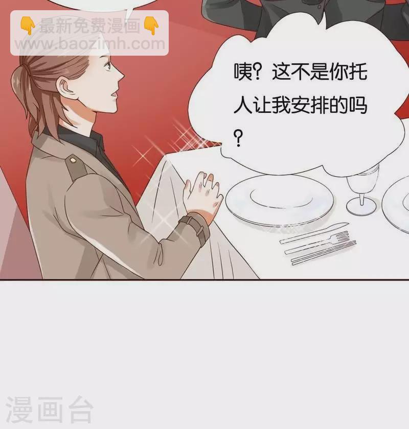 贫王韩漫全集-第235话 失策无删减无遮挡章节图片 