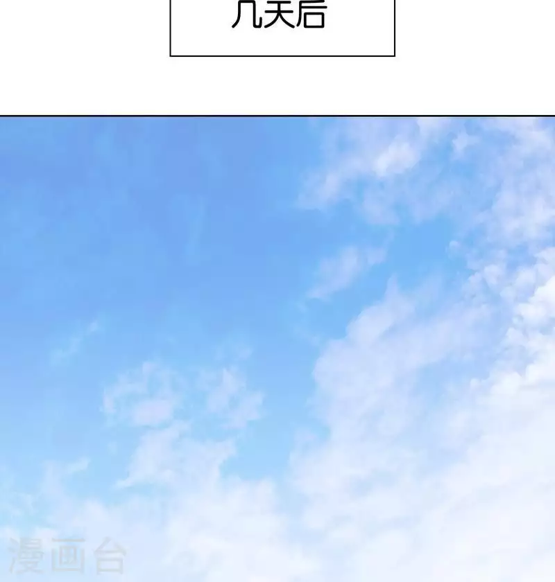 贫王韩漫全集-第235话 失策无删减无遮挡章节图片 