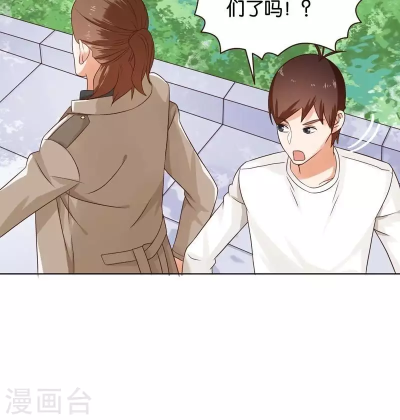 贫王韩漫全集-第236话 首富争夺战（一）无删减无遮挡章节图片 