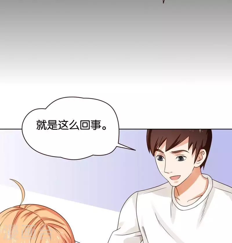贫王韩漫全集-第236话 首富争夺战（一）无删减无遮挡章节图片 