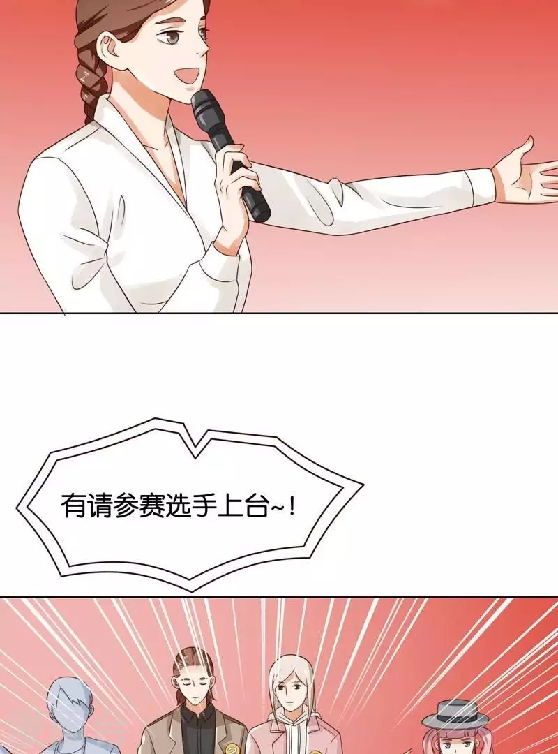 贫王韩漫全集-第236话 首富争夺战（一）无删减无遮挡章节图片 