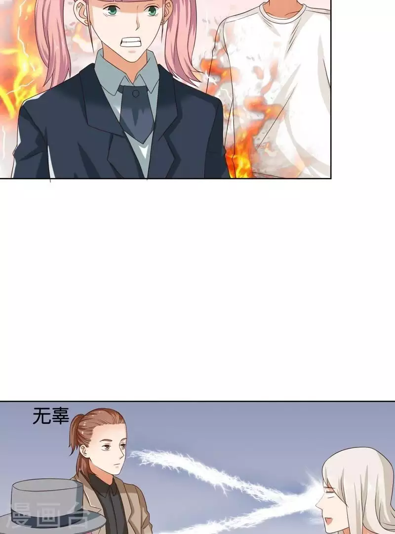 贫王韩漫全集-第236话 首富争夺战（一）无删减无遮挡章节图片 