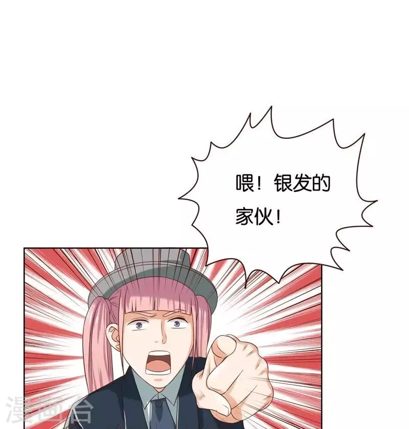 贫王韩漫全集-第236话 首富争夺战（一）无删减无遮挡章节图片 
