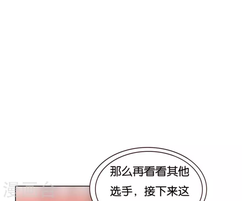 贫王韩漫全集-第237话 首富争夺战（二）无删减无遮挡章节图片 