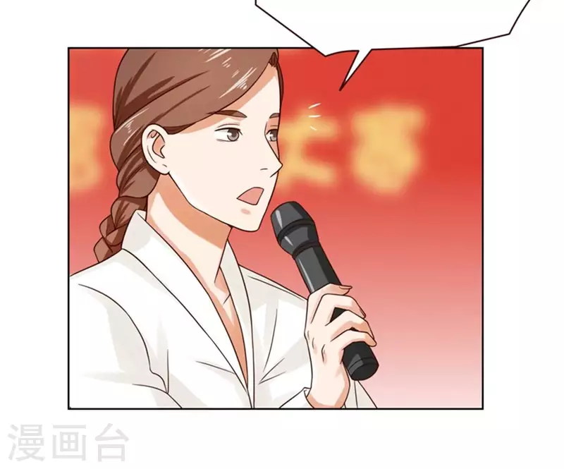 贫王韩漫全集-第237话 首富争夺战（二）无删减无遮挡章节图片 