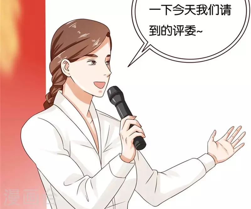 贫王韩漫全集-第237话 首富争夺战（二）无删减无遮挡章节图片 