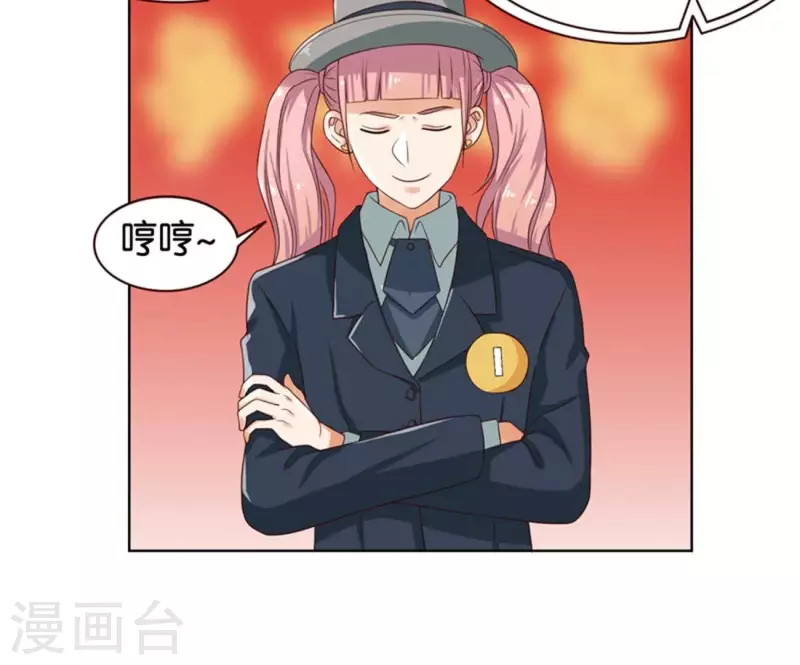 贫王韩漫全集-第237话 首富争夺战（二）无删减无遮挡章节图片 