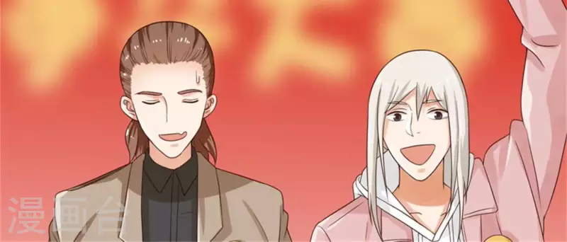 贫王韩漫全集-第237话 首富争夺战（二）无删减无遮挡章节图片 