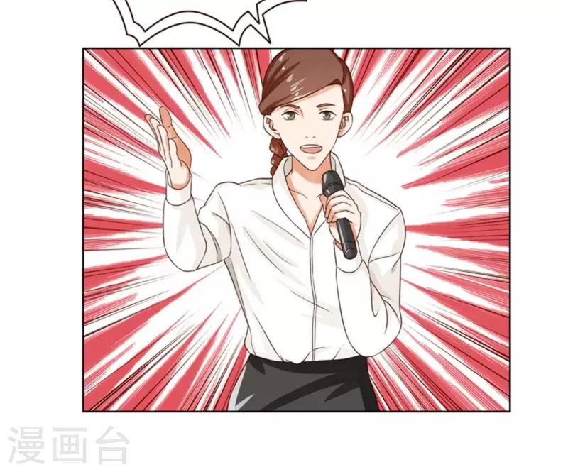 贫王韩漫全集-第237话 首富争夺战（二）无删减无遮挡章节图片 