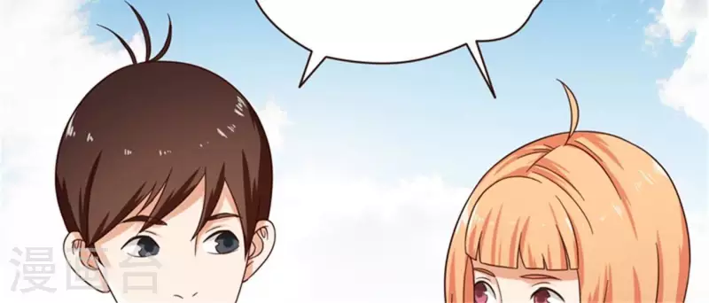 贫王韩漫全集-第237话 首富争夺战（二）无删减无遮挡章节图片 