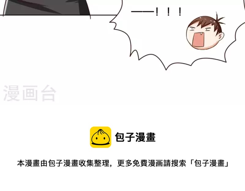 贫王韩漫全集-第237话 首富争夺战（二）无删减无遮挡章节图片 