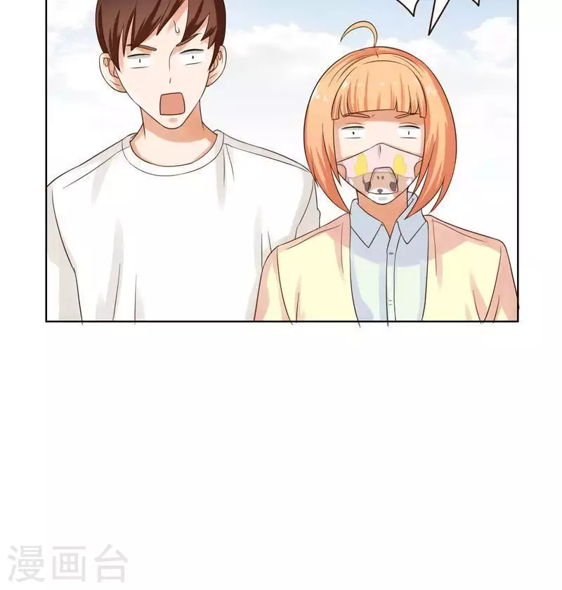 贫王韩漫全集-第238话 首富争夺战（三）无删减无遮挡章节图片 
