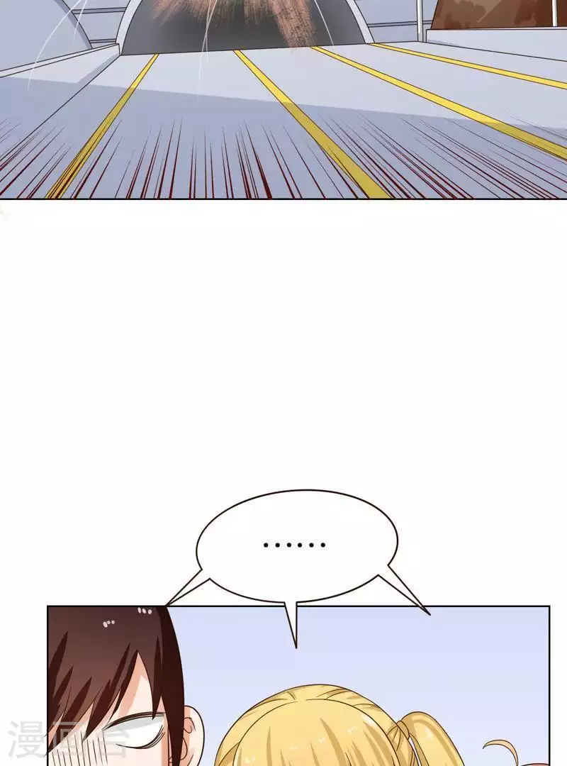 贫王韩漫全集-第238话 首富争夺战（三）无删减无遮挡章节图片 