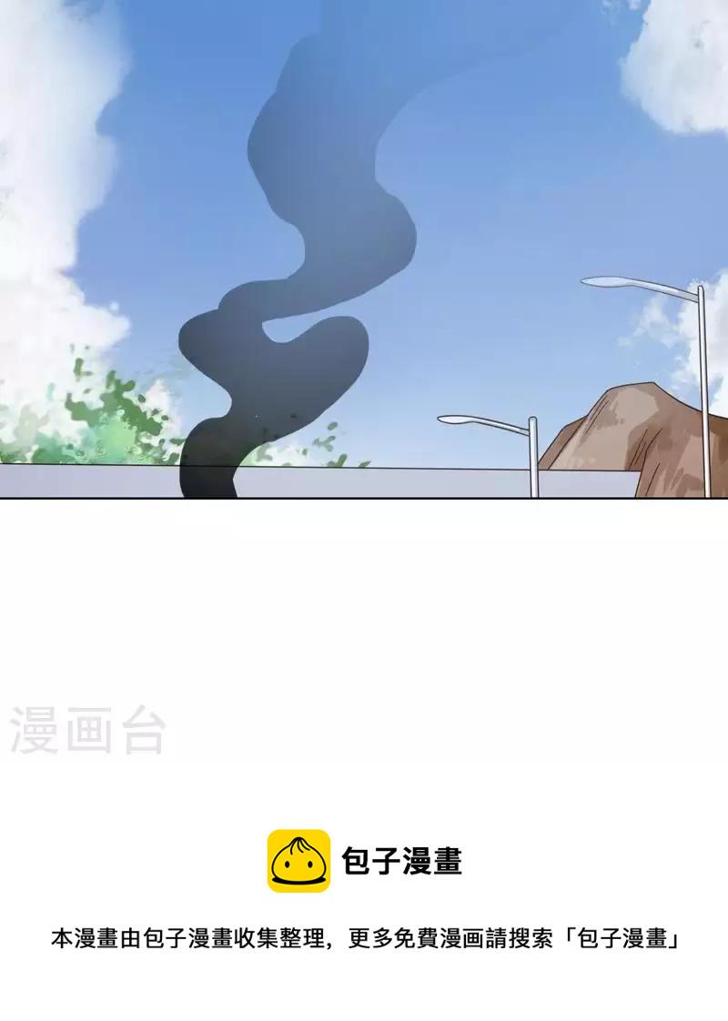 贫王韩漫全集-第238话 首富争夺战（三）无删减无遮挡章节图片 