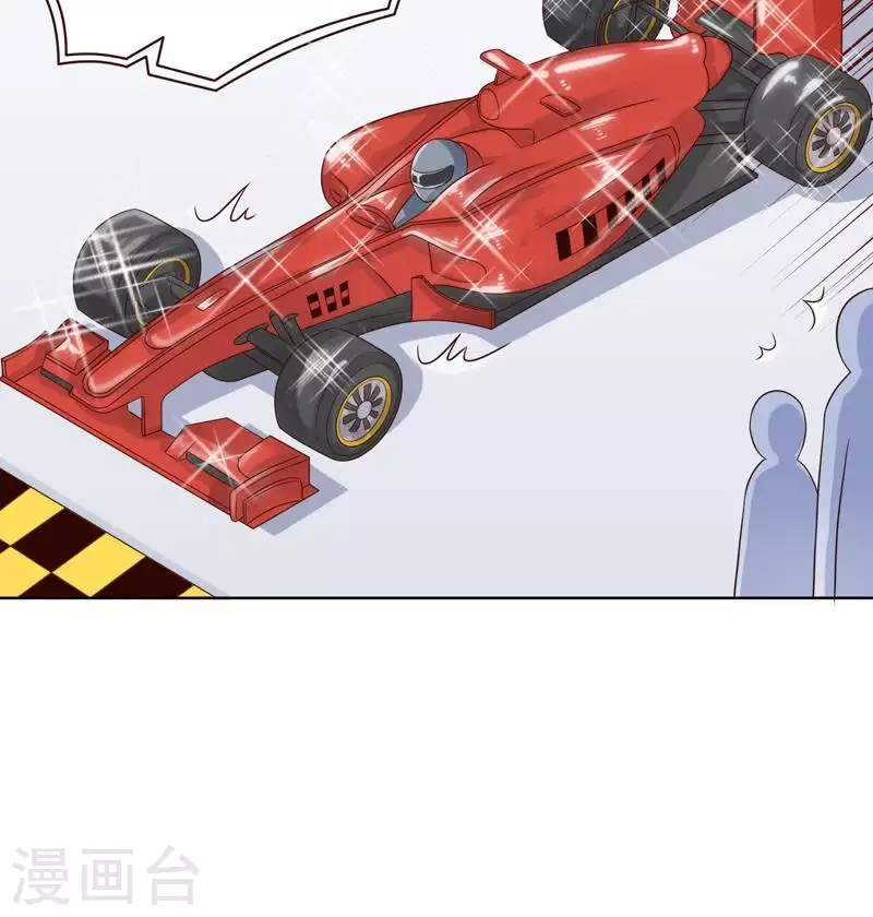 贫王韩漫全集-第238话 首富争夺战（三）无删减无遮挡章节图片 