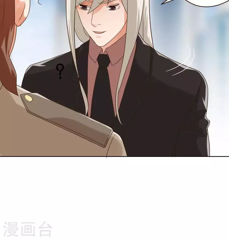 贫王韩漫全集-第240话 首富争夺战（五）无删减无遮挡章节图片 