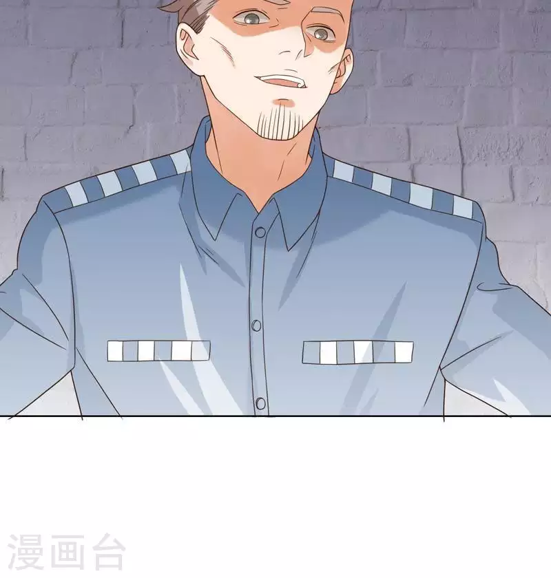 贫王韩漫全集-第241话 首富争夺战（六）无删减无遮挡章节图片 
