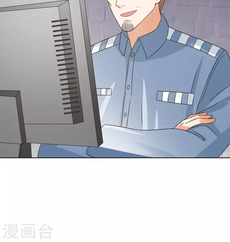 贫王韩漫全集-第241话 首富争夺战（六）无删减无遮挡章节图片 