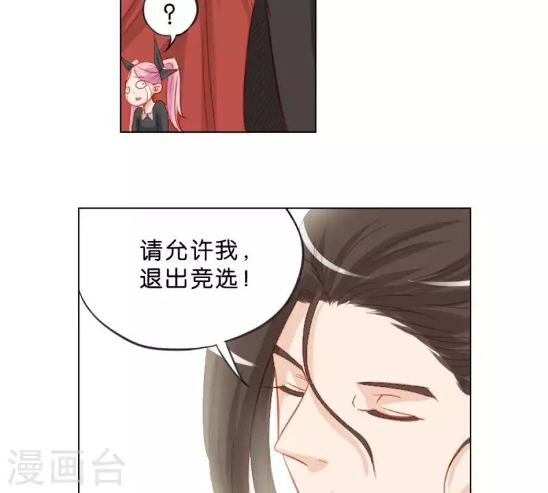 贫王韩漫全集-第26话 所谓的过去，每个人都有无删减无遮挡章节图片 
