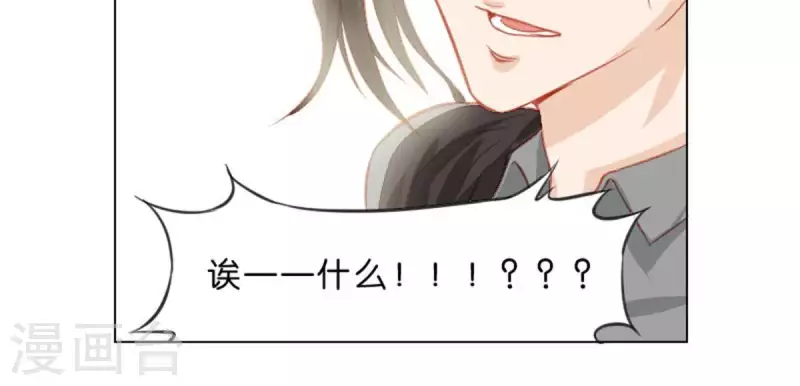 贫王韩漫全集-第26话 所谓的过去，每个人都有无删减无遮挡章节图片 
