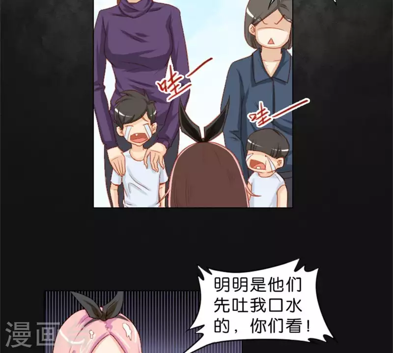 贫王韩漫全集-第26话 所谓的过去，每个人都有无删减无遮挡章节图片 