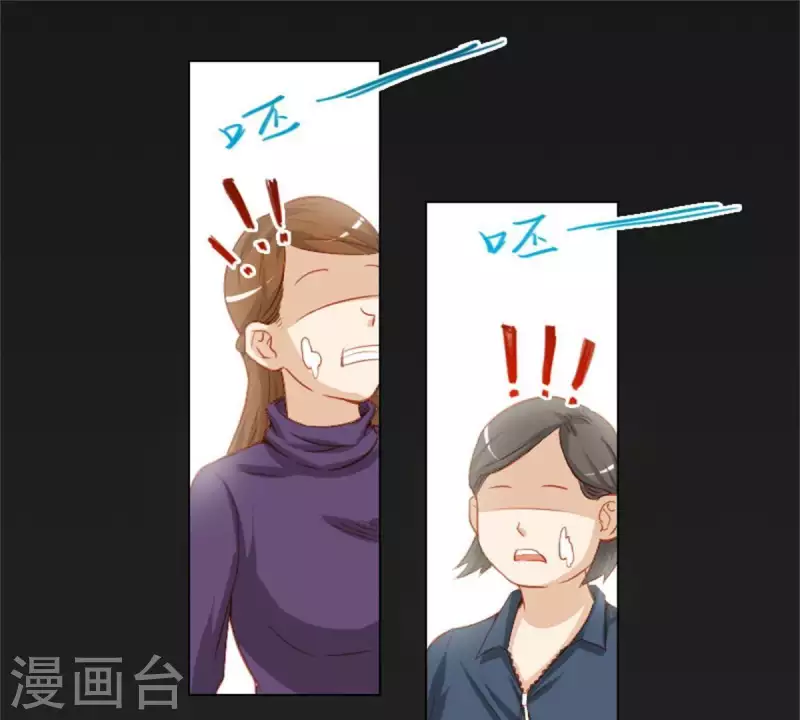 贫王韩漫全集-第26话 所谓的过去，每个人都有无删减无遮挡章节图片 