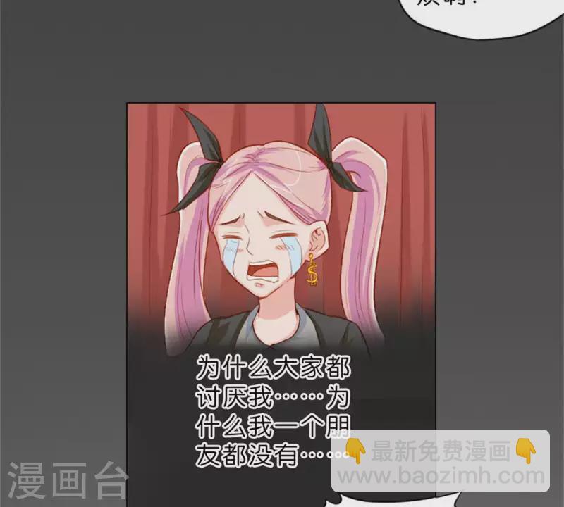 贫王韩漫全集-第26话 所谓的过去，每个人都有无删减无遮挡章节图片 