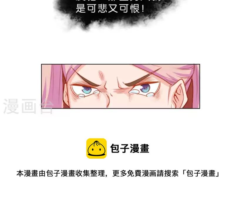 贫王韩漫全集-第26话 所谓的过去，每个人都有无删减无遮挡章节图片 