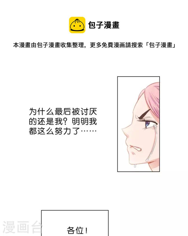 贫王韩漫全集-第26话 所谓的过去，每个人都有无删减无遮挡章节图片 