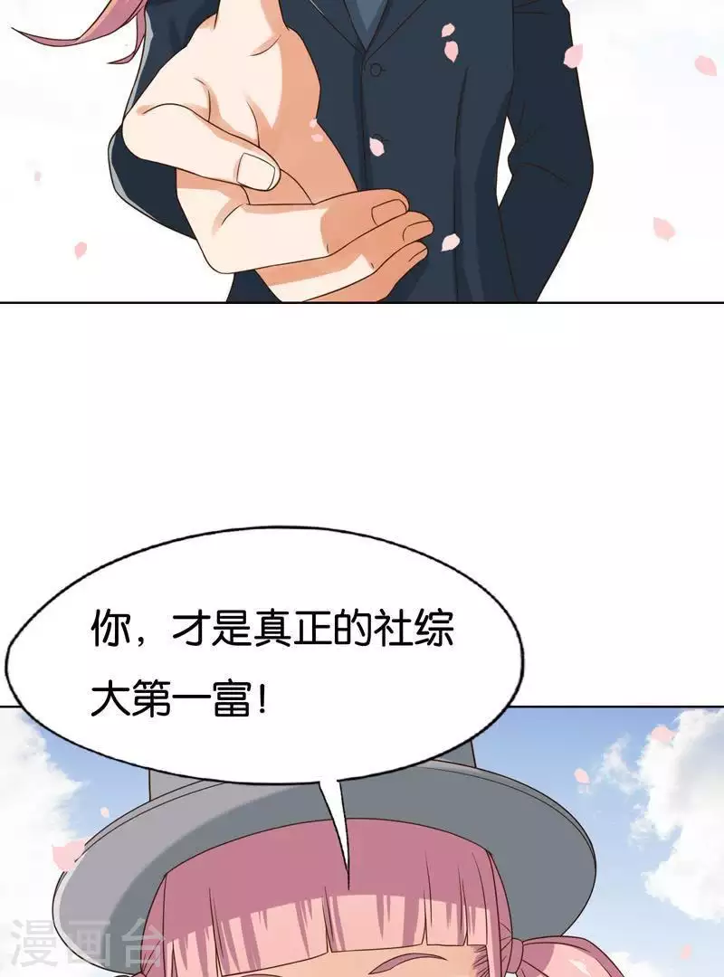 贫王韩漫全集-第242话 一败涂地无删减无遮挡章节图片 