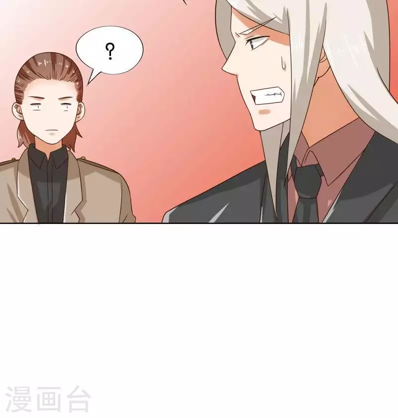 贫王韩漫全集-第242话 一败涂地无删减无遮挡章节图片 