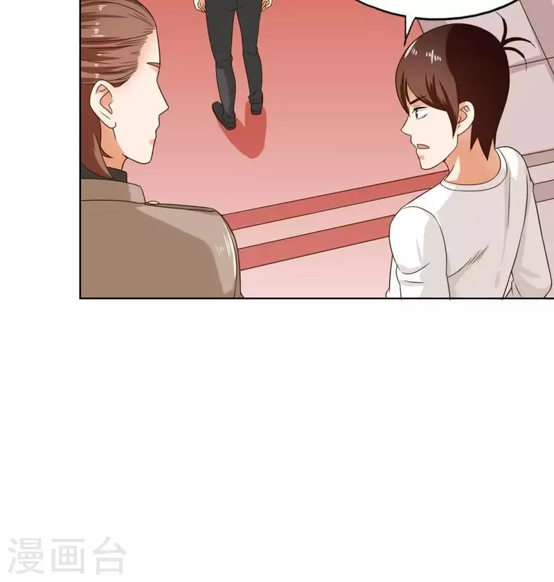 贫王韩漫全集-第242话 一败涂地无删减无遮挡章节图片 