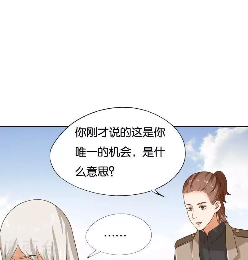 贫王韩漫全集-第242话 一败涂地无删减无遮挡章节图片 
