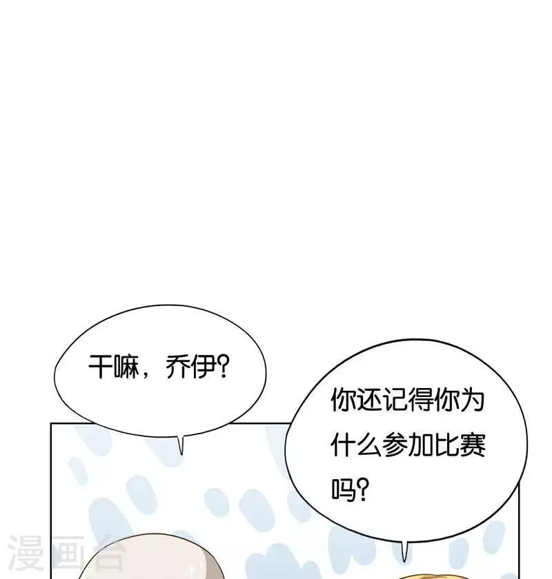 贫王韩漫全集-第242话 一败涂地无删减无遮挡章节图片 