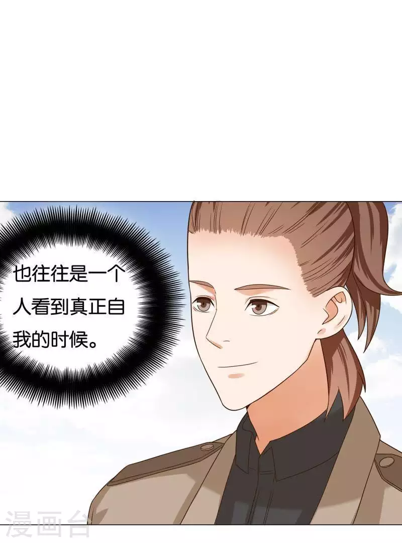 贫王韩漫全集-第242话 一败涂地无删减无遮挡章节图片 