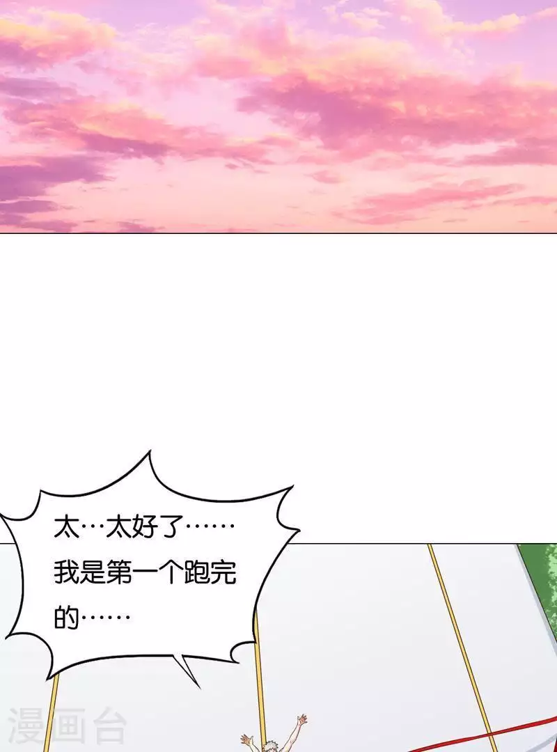 贫王韩漫全集-第242话 一败涂地无删减无遮挡章节图片 