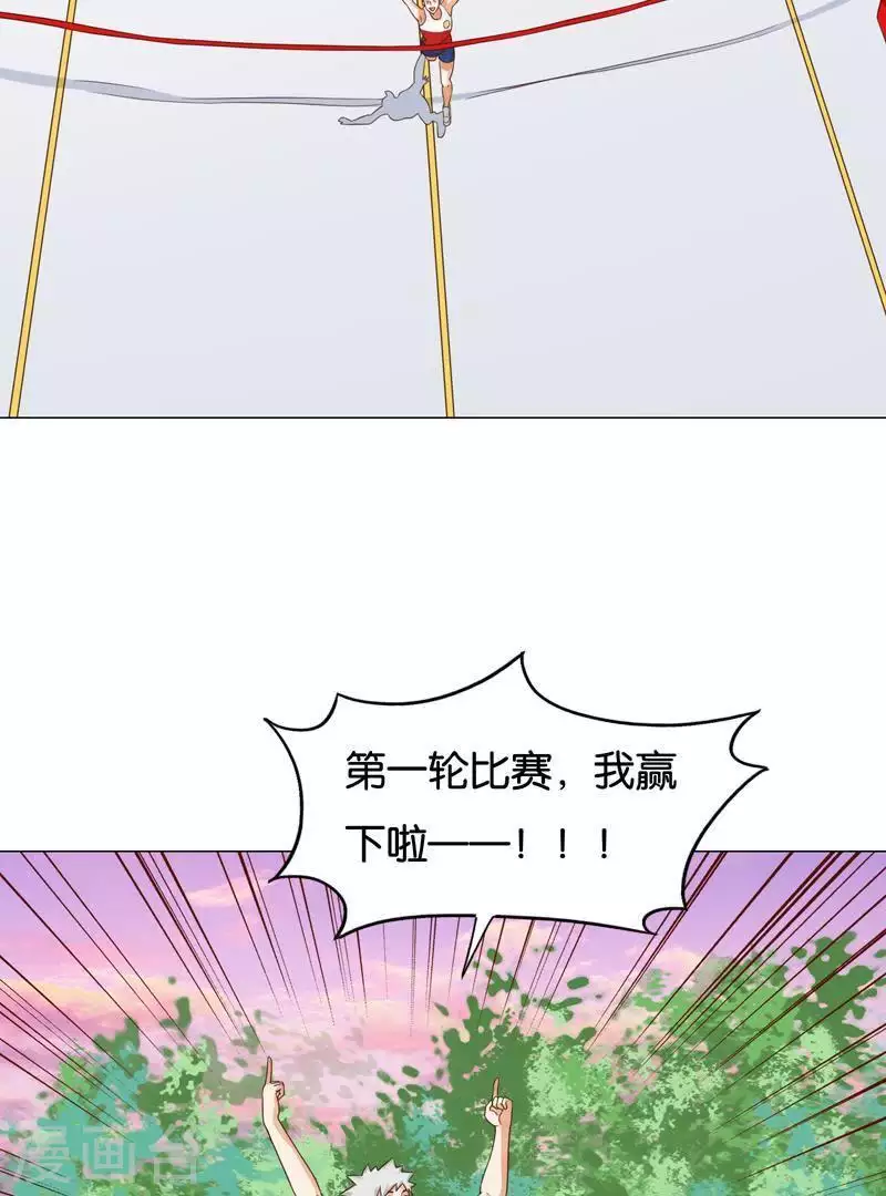 贫王韩漫全集-第242话 一败涂地无删减无遮挡章节图片 